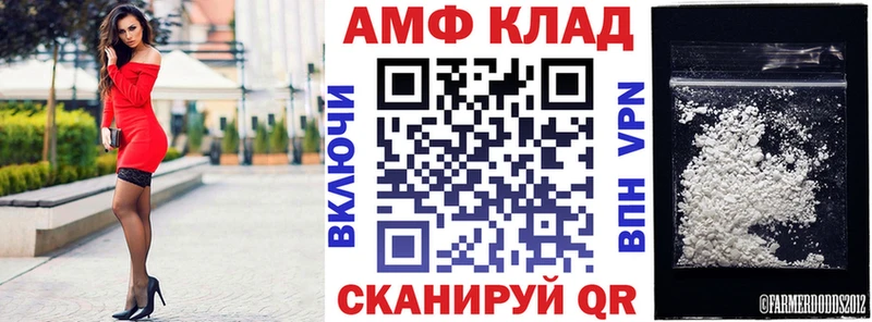 где найти наркотики  MEGA tor  Amphetamine 98%  Димитровград 