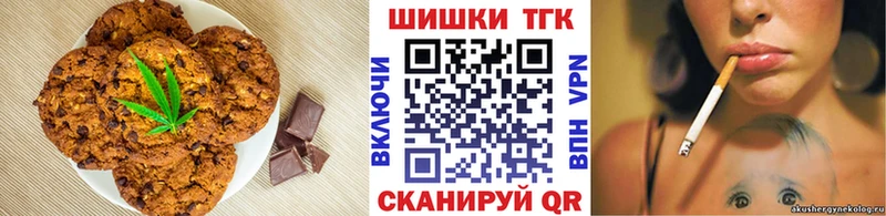 Cannafood марихуана  Димитровград 