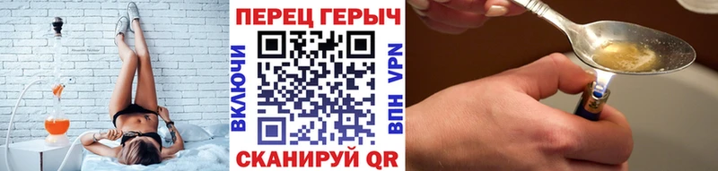 сколько стоит  Димитровград  ГЕРОИН белый 