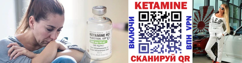 Кетамин ketamine  Димитровград 