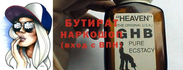 спайс Абдулино