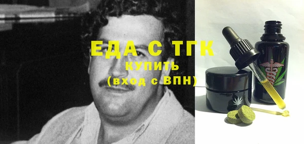 спайс Абдулино