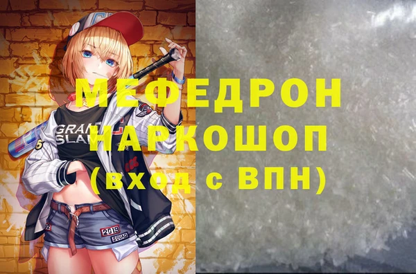 мдпв Абаза