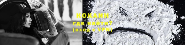 mdma Уссурийск