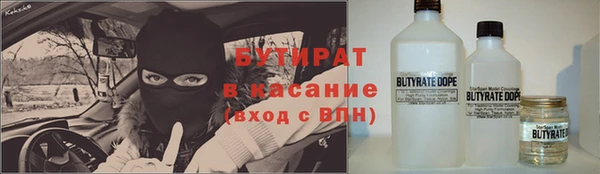 спайс Абдулино