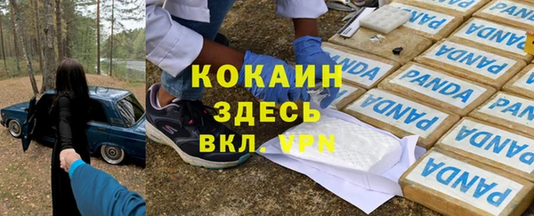 mix Новочеркасск