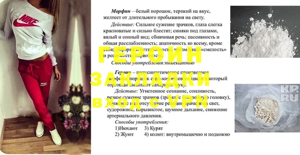 бутират Алексин