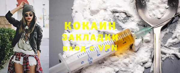 кокаин Волгодонск