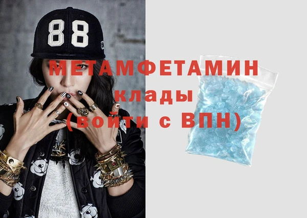 Альфа ПВП Алзамай