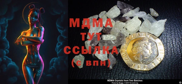 мдпв Абаза