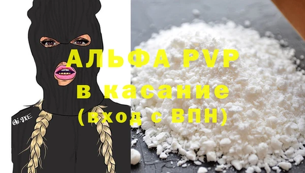 Альфа ПВП Алзамай