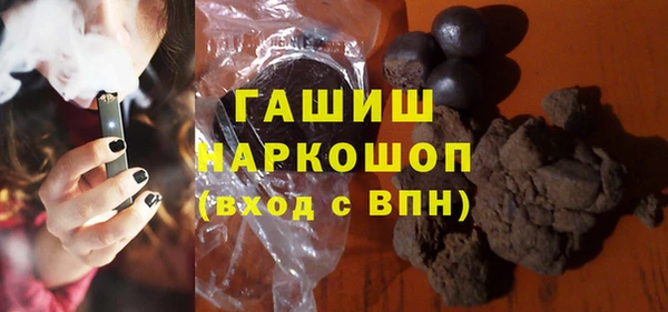 бутират Алексин