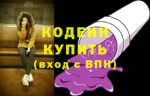 мескалин Лихославль