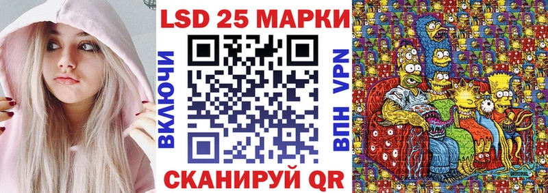 Марки 25I-NBOMe 1,8мг  закладка  нарко площадка официальный сайт  Димитровград 